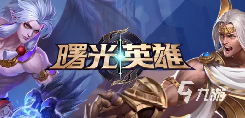 实测超神操作宿命终极之战