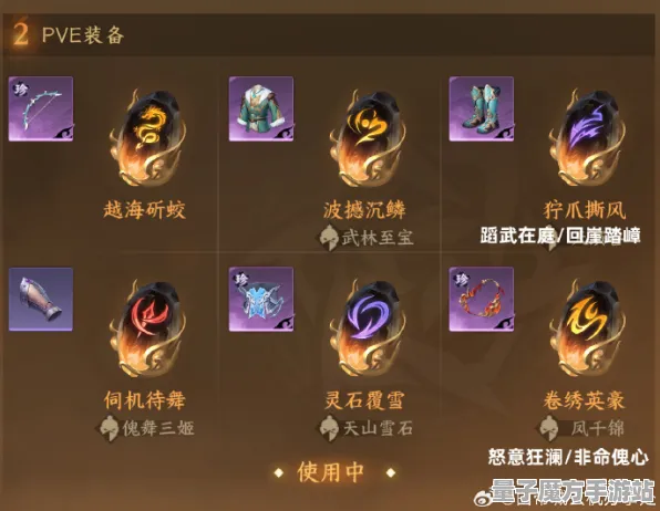 暗影笼罩大陆秘境宝藏启程
