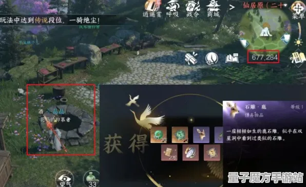 暗影笼罩大陆秘境宝藏启程