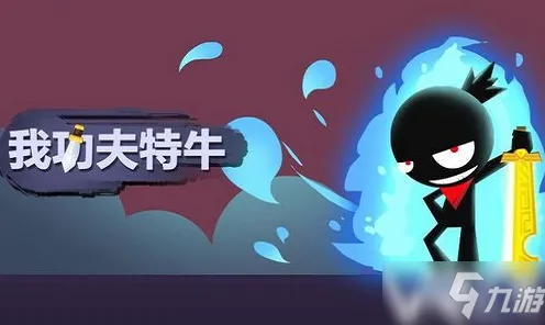 统治战场之王剧情惊天逆转