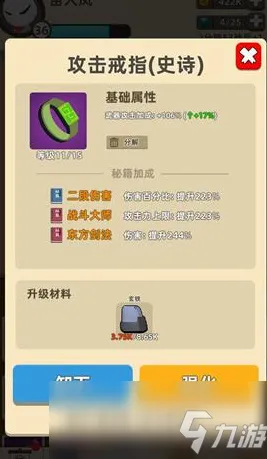统治战场之王剧情惊天逆转