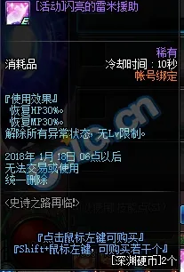 史诗dlc降临爆款全网刷屏