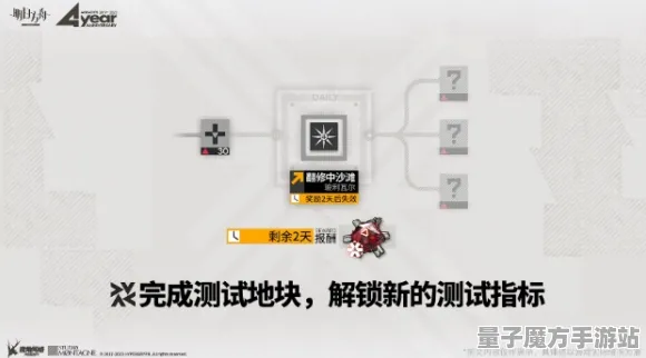 剧情惊天逆转谜题真相浮现