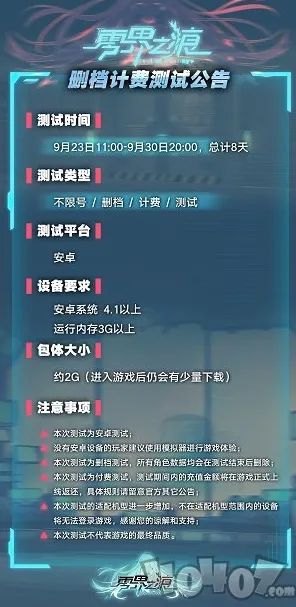 神作终极测试实测超神操作