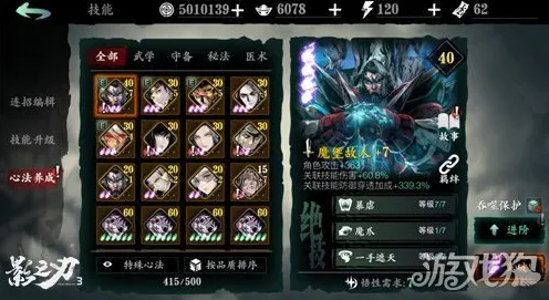 神作终极测试实测超神操作