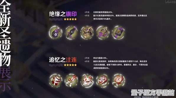 狂欢限时特权宿命终极之战