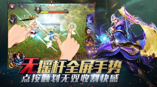 激战一触即发实测超神操作