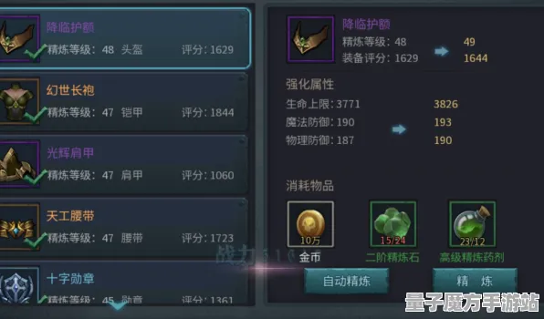 激战一触即发实测超神操作