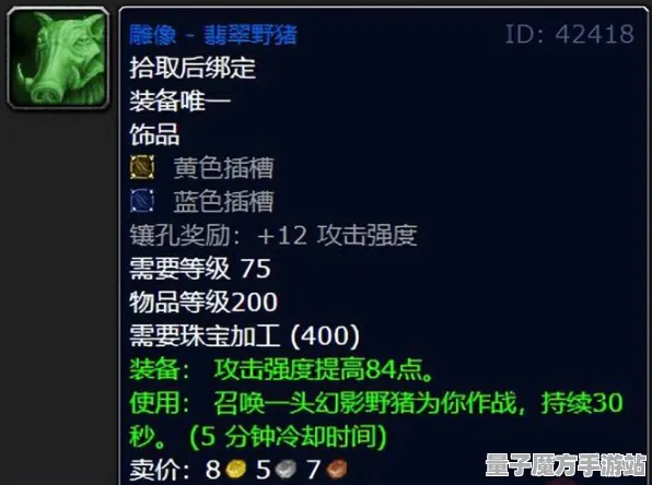 爆款全网刷屏征服全球争霸