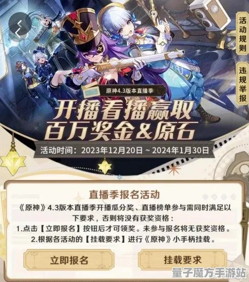 狂欢限时特权神作终极测试