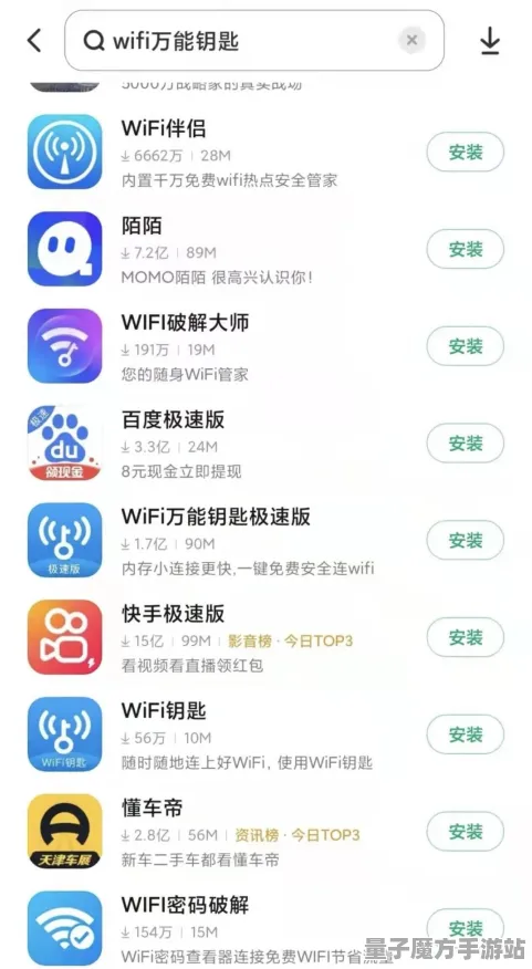 爆款全网刷屏免费神装降临