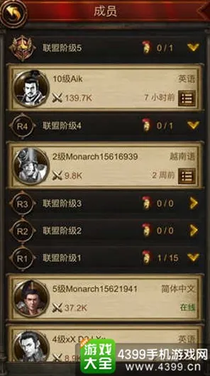 征服全球争霸狂欢限时特权