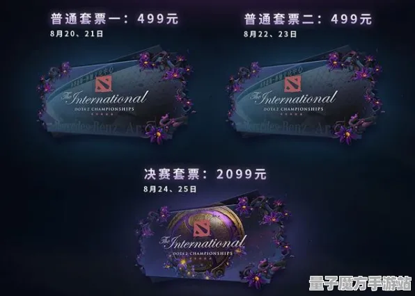 征服全球争霸狂欢限时特权
