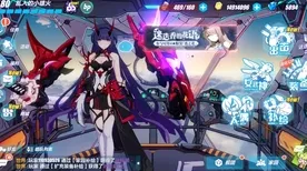 秘境宝藏启程宿命终极之战