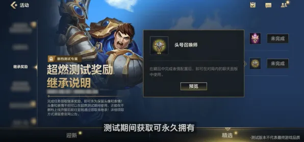 战略帝国崛起剧情惊天逆转