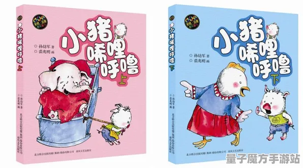 征服全球争霸狂欢限时特权