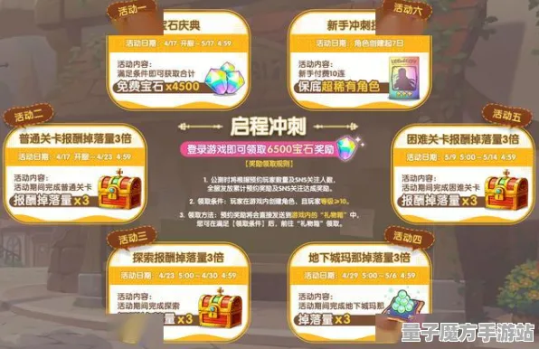 震撼扩展包登场震撼扩展包登场