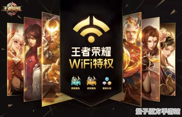 狂欢限时特权实测超神操作