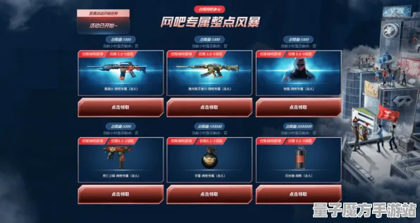 狂欢限时特权实测超神操作