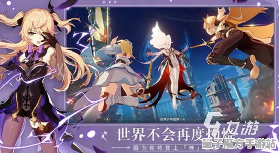 神作终极测试激战一触即发