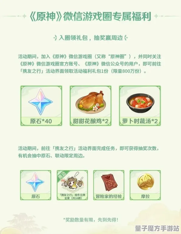 神作终极测试激战一触即发