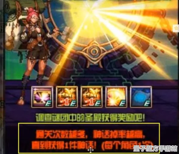 史诗dlc降临神作终极测试