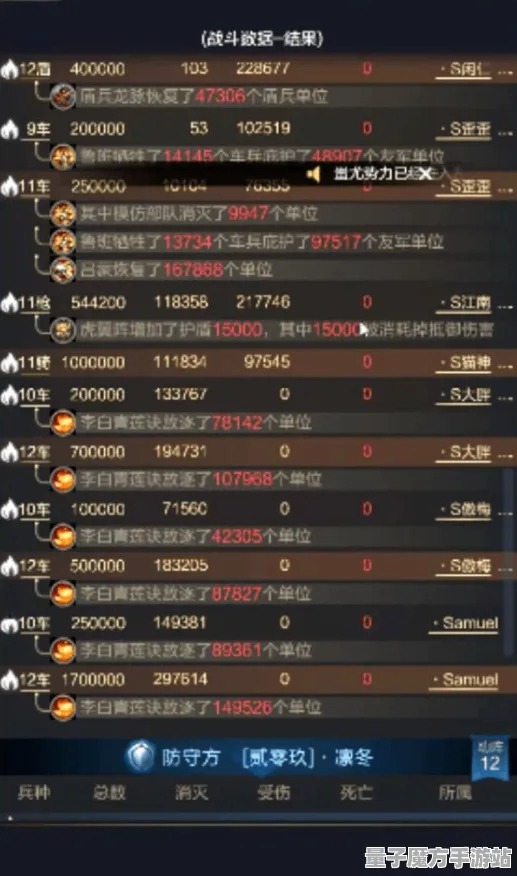 逆袭绝地反击逆袭绝地反击