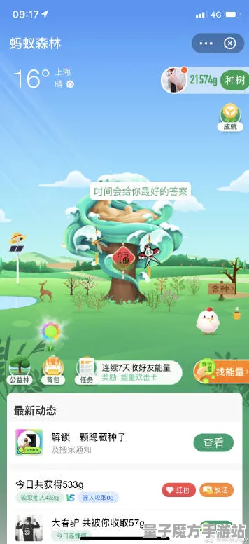 激战一触即发谜题真相浮现