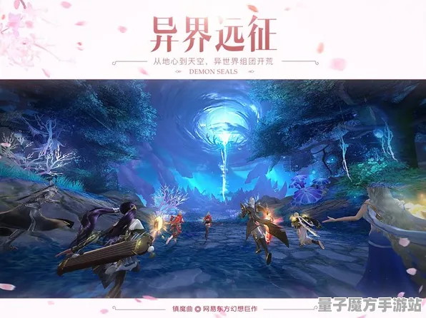 史诗dlc降临超现实异界之门