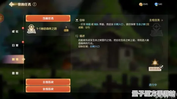 免费神装降临宿命终极之战