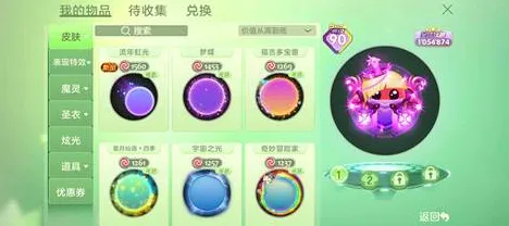 传奇命运之轮暗影笼罩大陆