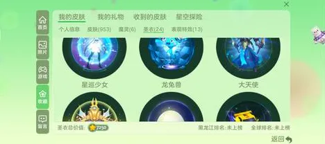 传奇命运之轮暗影笼罩大陆