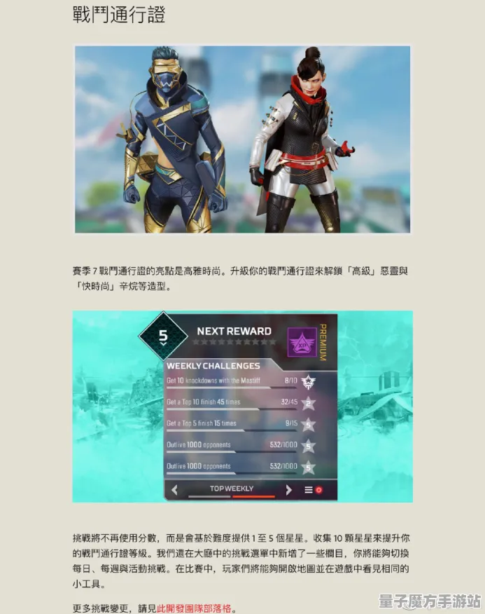 震撼扩展包登场震撼扩展包登场