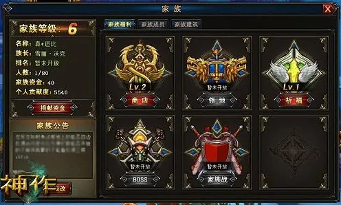 征服全球争霸神作终极测试