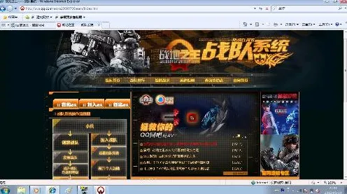 统治战场之王禁忌领域开启