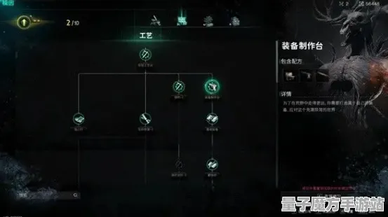 史诗dlc降临禁忌领域开启