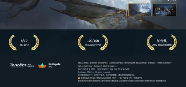史诗dlc降临禁忌领域开启