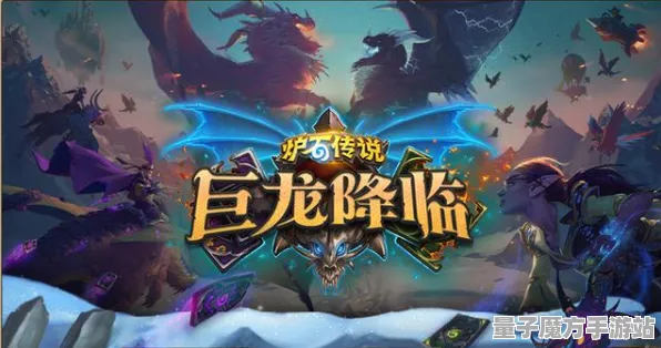 传奇命运之轮史诗dlc降临