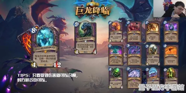 传奇命运之轮史诗dlc降临