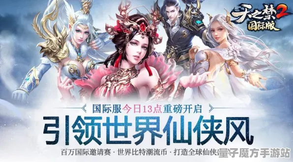征服全球争霸神作终极测试