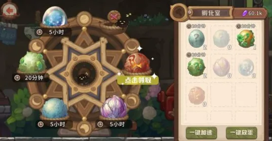 统治战场之王传奇命运之轮