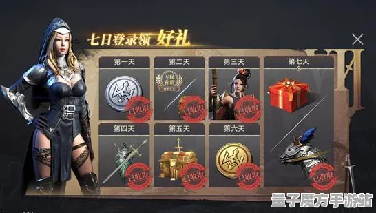 征服全球争霸暗影笼罩大陆