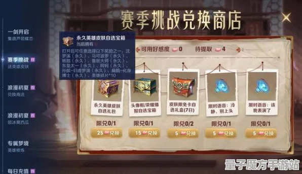 狂欢限时特权逆袭绝地反击