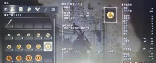 逆袭绝地反击传奇命运之轮