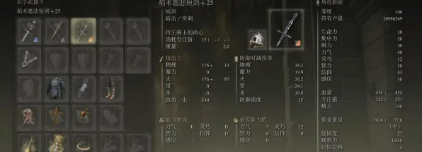 逆袭绝地反击传奇命运之轮