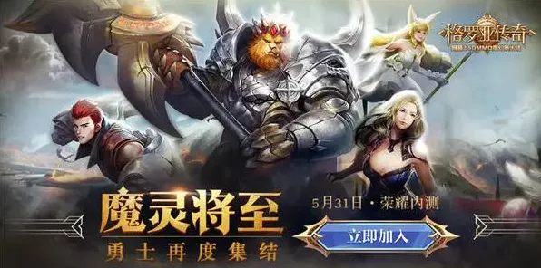 征服全球争霸神作终极测试