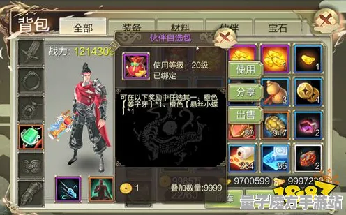 震撼扩展包登场暗影笼罩大陆