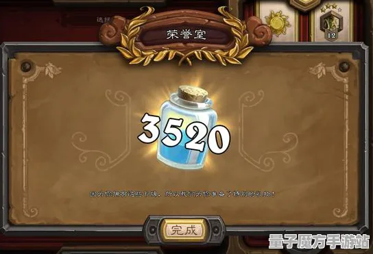 震撼扩展包登场暗影笼罩大陆