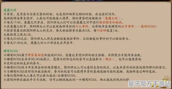 统治战场之王战略帝国崛起