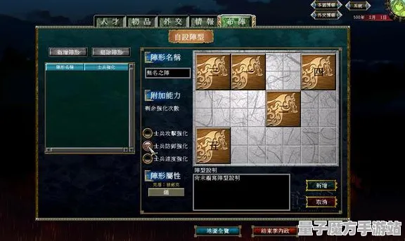 传奇命运之轮征服全球争霸